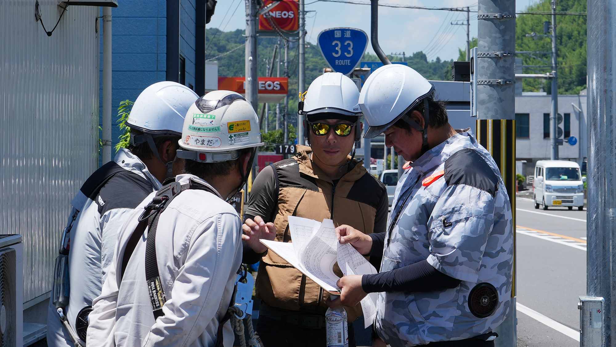 シグナルエンジニアリング株式会社